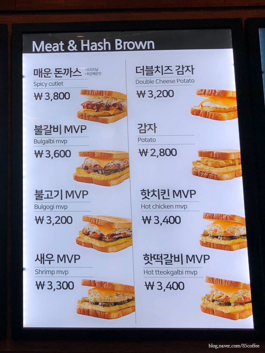 이삭토스트수원 이미지