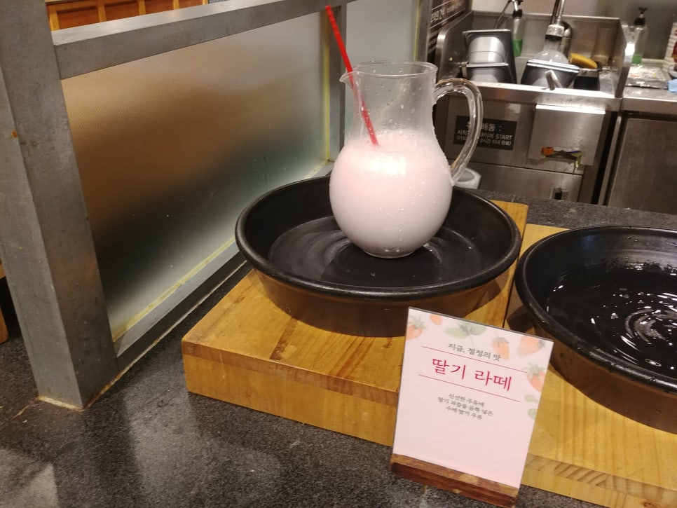 카페딸기밥상 이미지