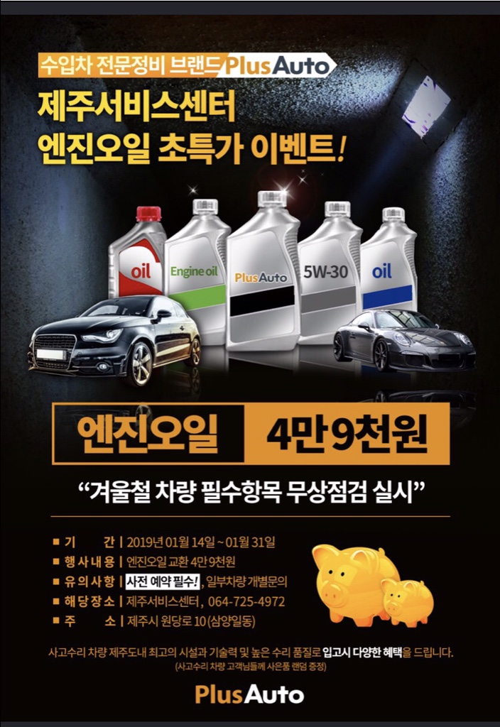 삼화여관 이미지