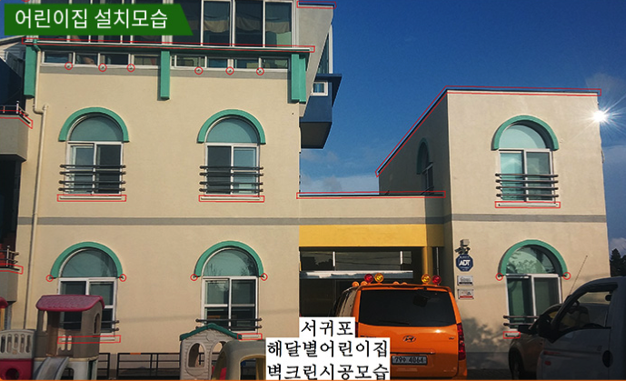 크린산업개발 이미지