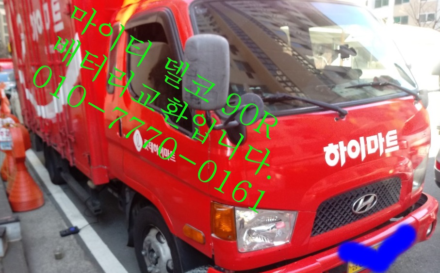 탑트럭부산 이미지