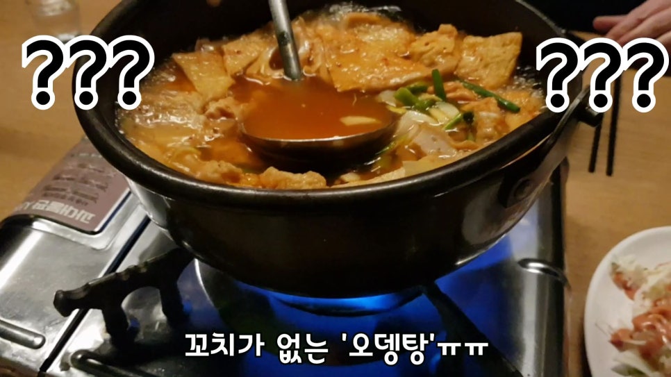 꼬챙이호프 이미지