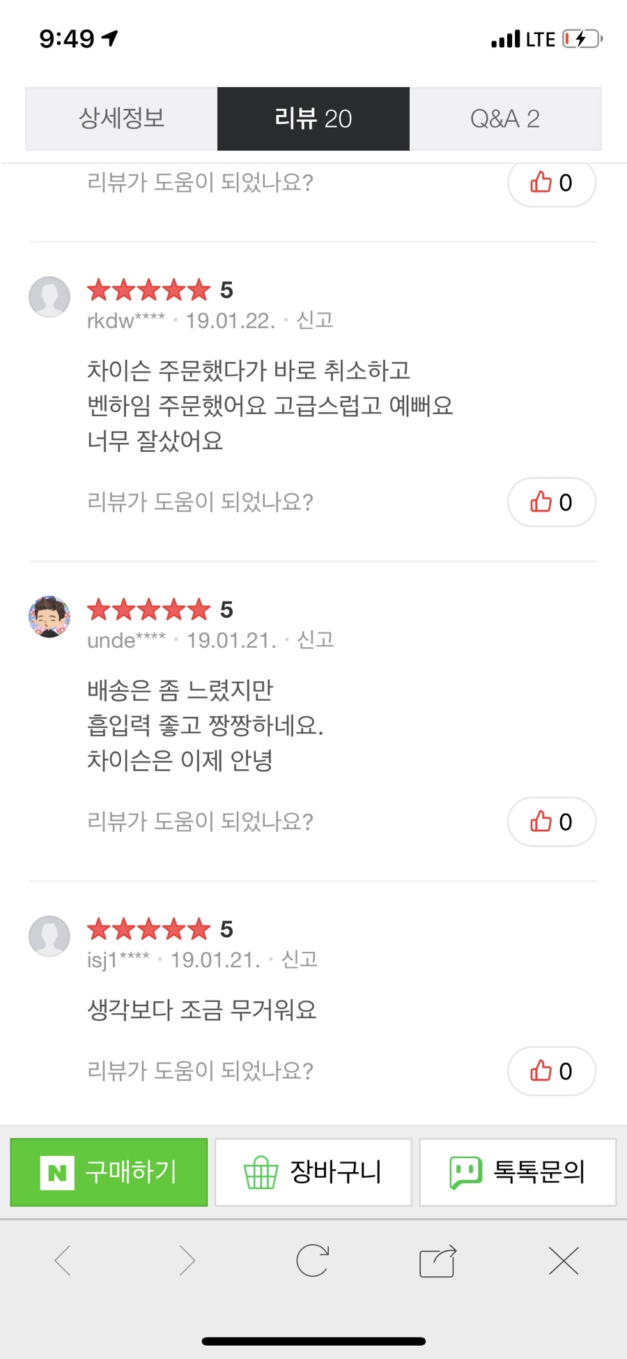 벤하임 이미지