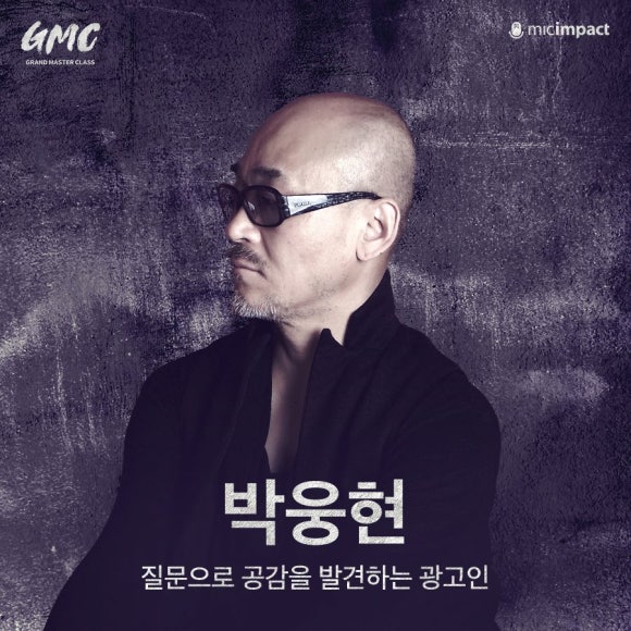 마스터상사 이미지