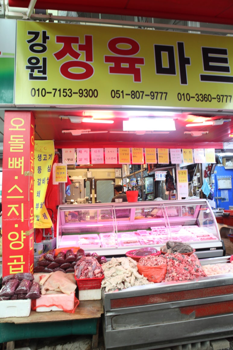 강원정육 이미지