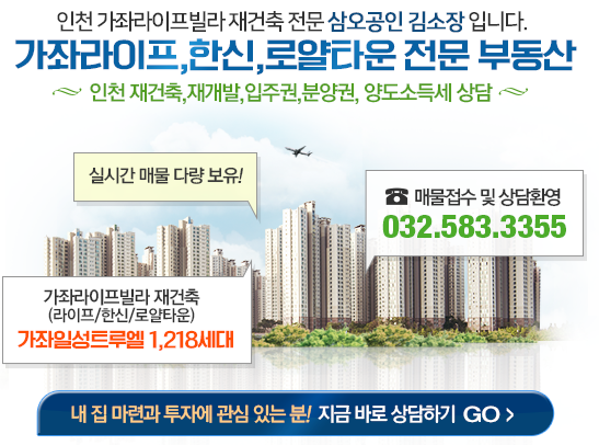 삼오개발 이미지