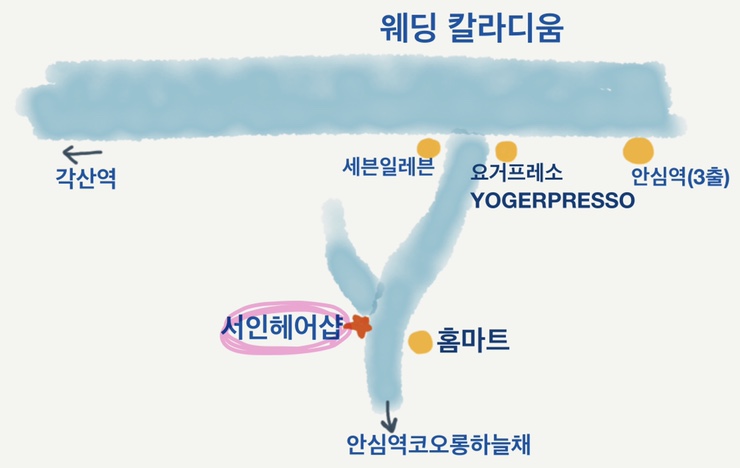 코오롱헤어숍 이미지