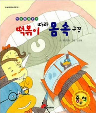 떡볶이이야기 이미지