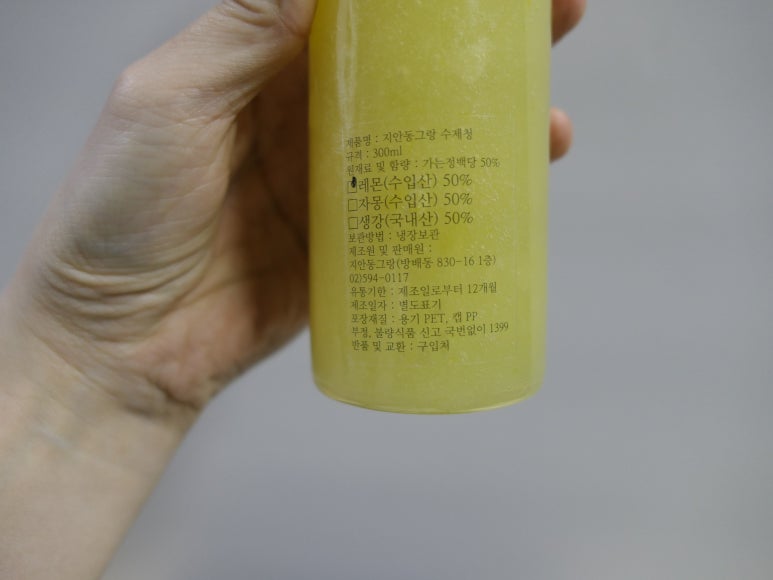 지안동그랑 이미지