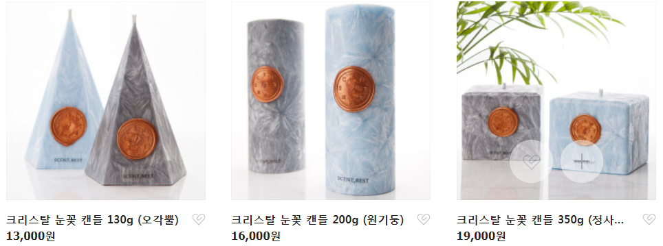 센트레스트 이미지