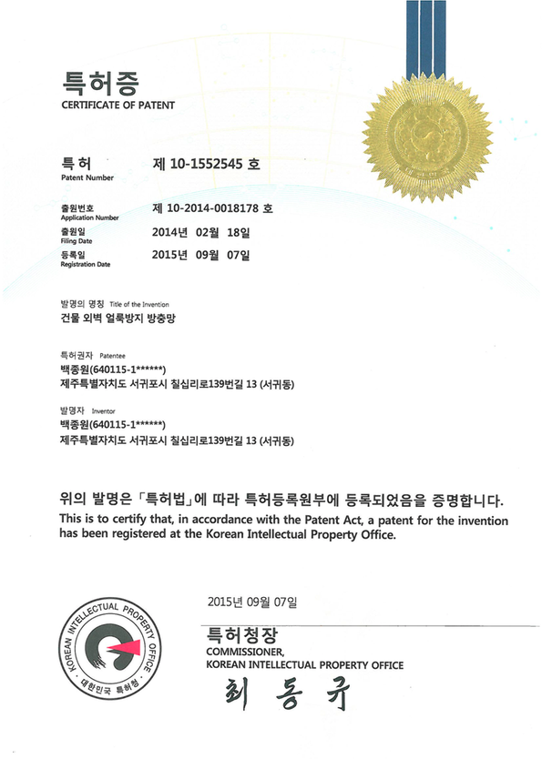 크린산업개발 이미지