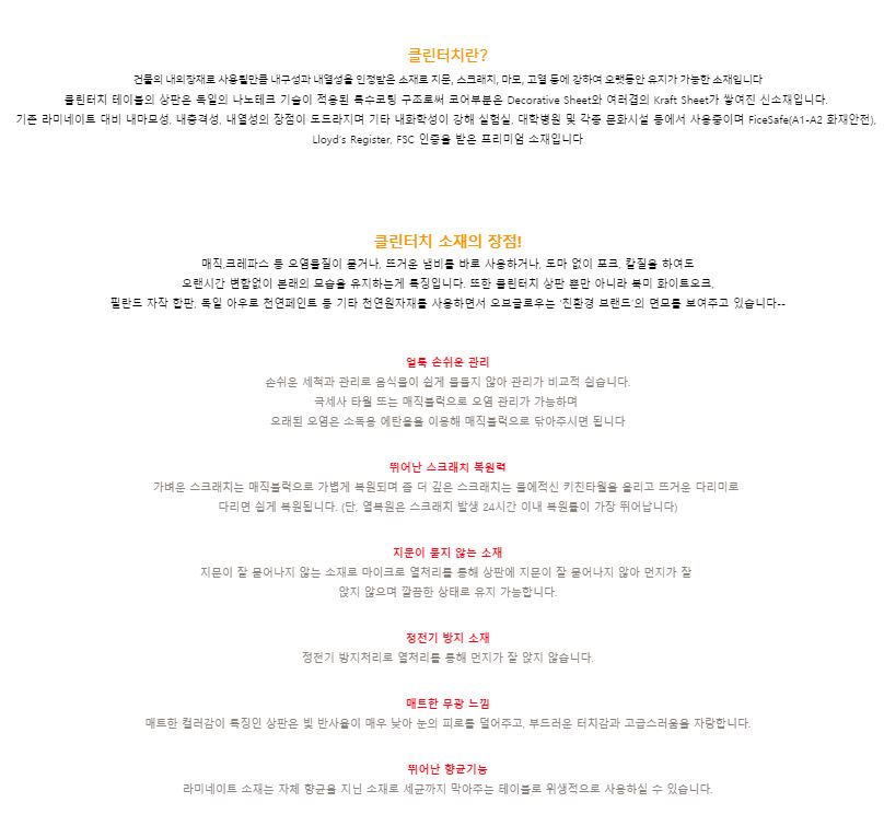 터치클린 이미지