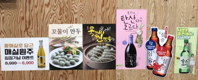 불가마순대국밥 이미지