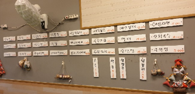 정다운포차 이미지