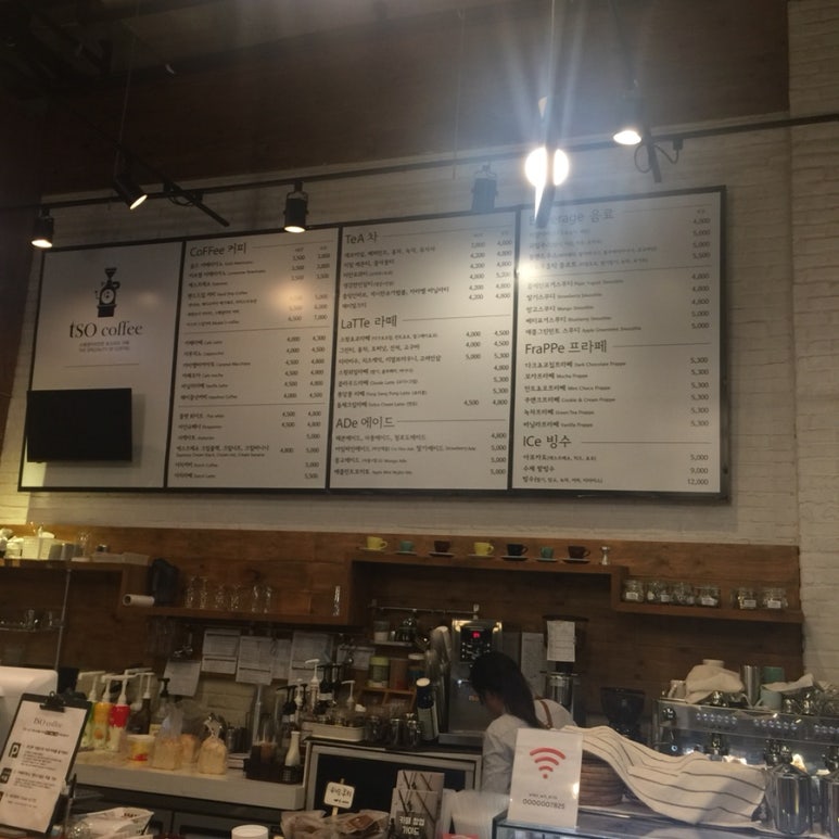 티쏘커피(TSO COFFEE) 이미지