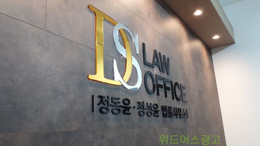위드어스광고 이미지