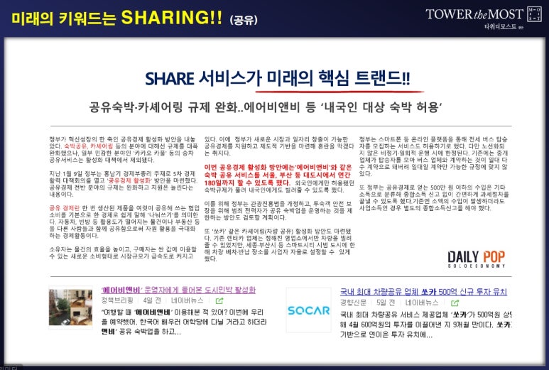 모스트컨설팅 이미지