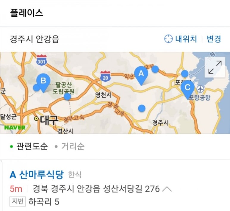 붓따라/캘리팝오기오 이미지