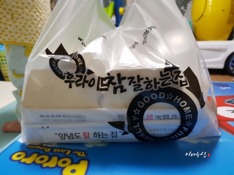 병영꼬꼬 이미지