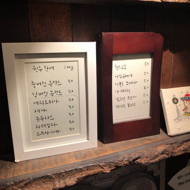 커피가게동경 이미지