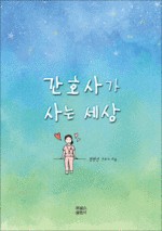 국시세상 이미지