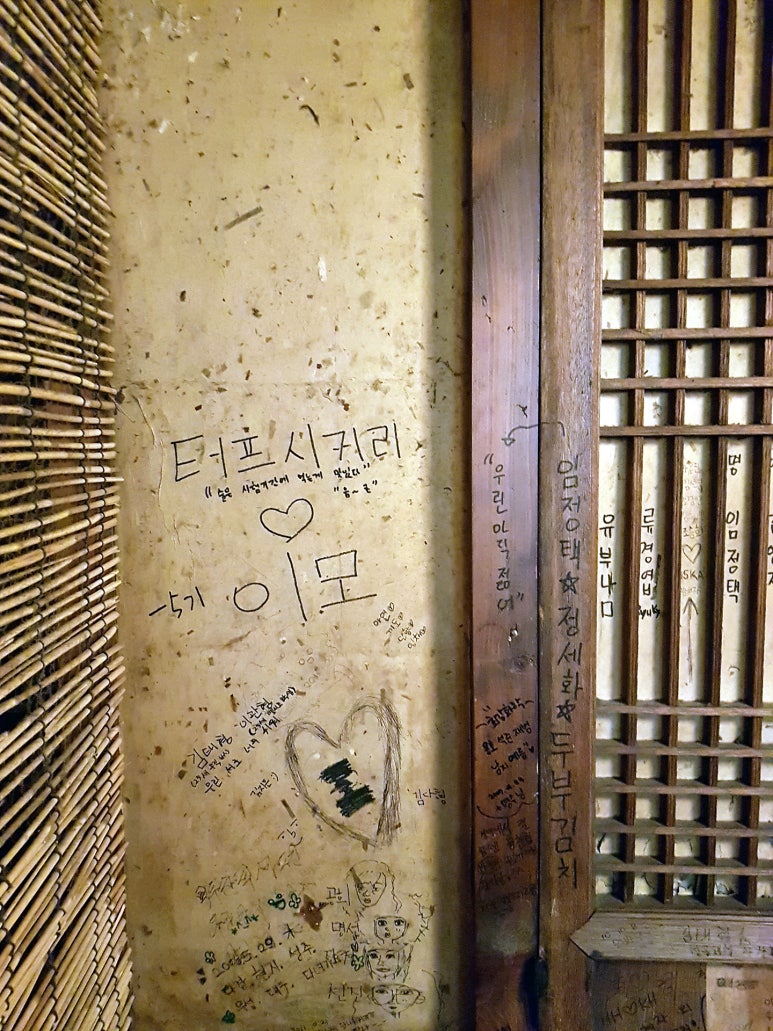 동아리노래주점 이미지