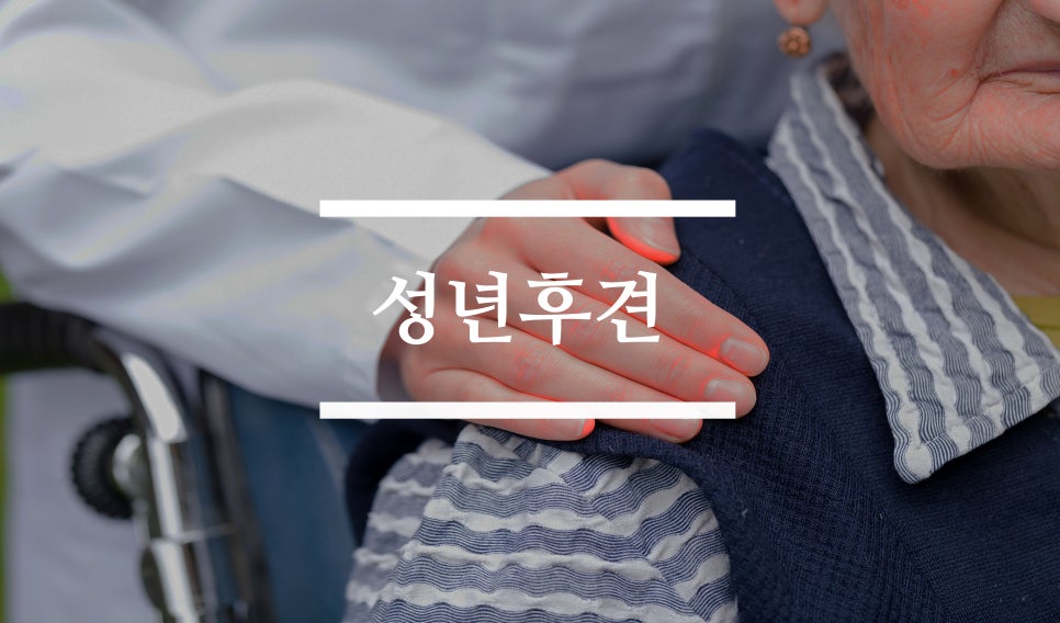법률사무소윤슬 이미지