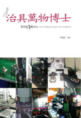 아트인아일랜드야영장 이미지