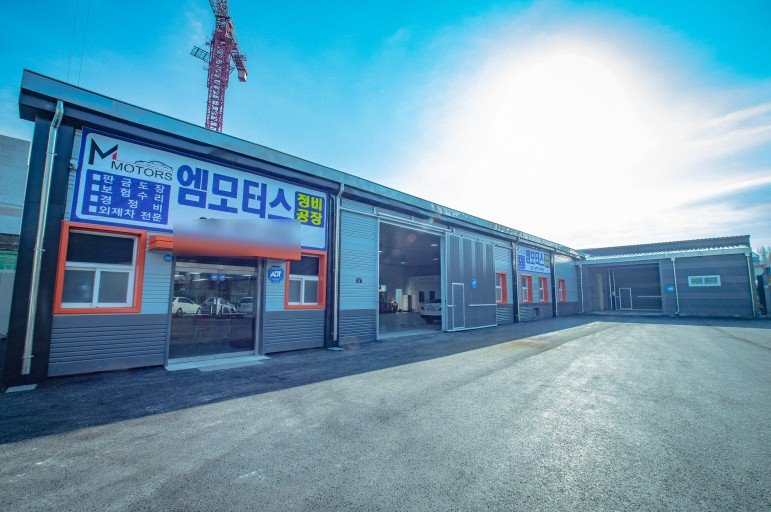 바른자동차서비스 이미지