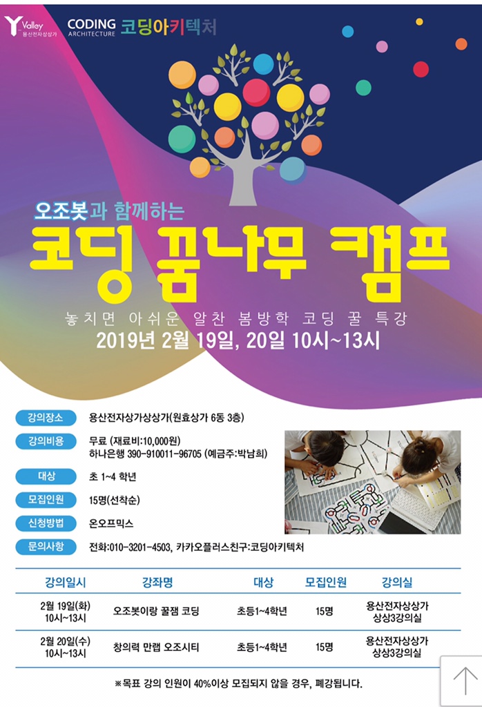 플로스아키텍쳐 이미지