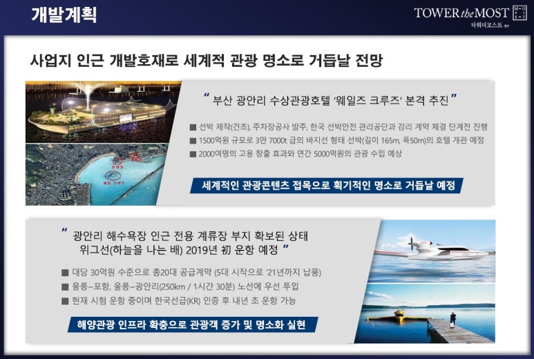 모스트컨설팅 이미지