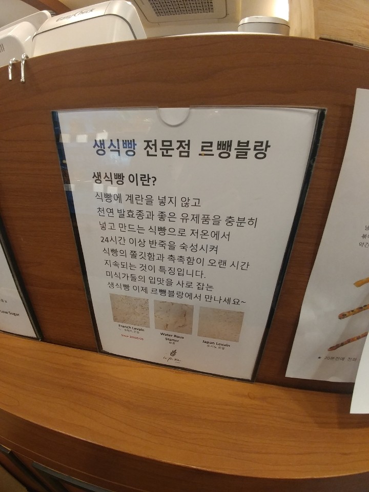 르뺑블랑 이미지