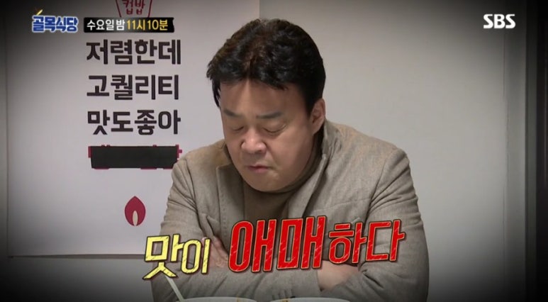 기동식당 이미지