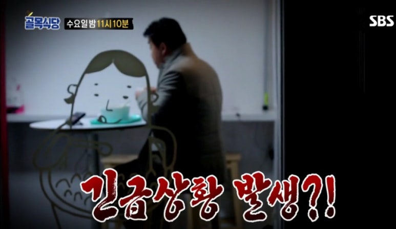 기동식당 이미지