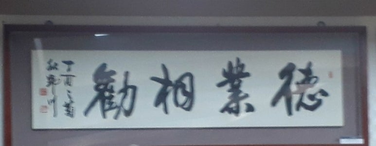 관산읍사무소 이미지