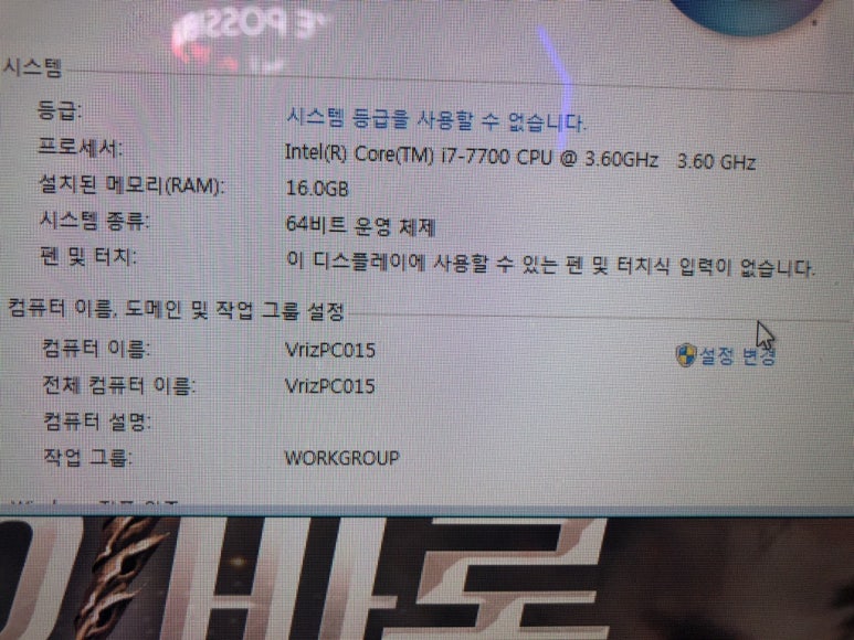 브리즈피시방 이미지