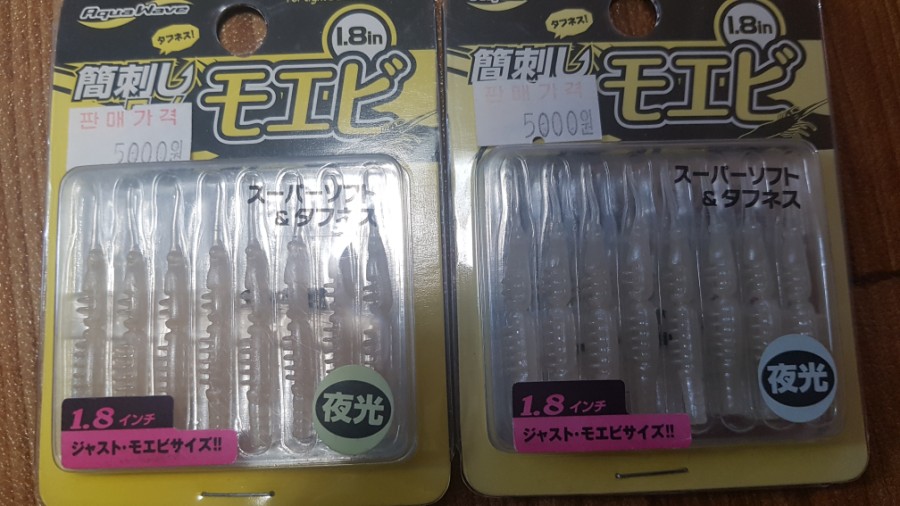 웜웨이브 이미지