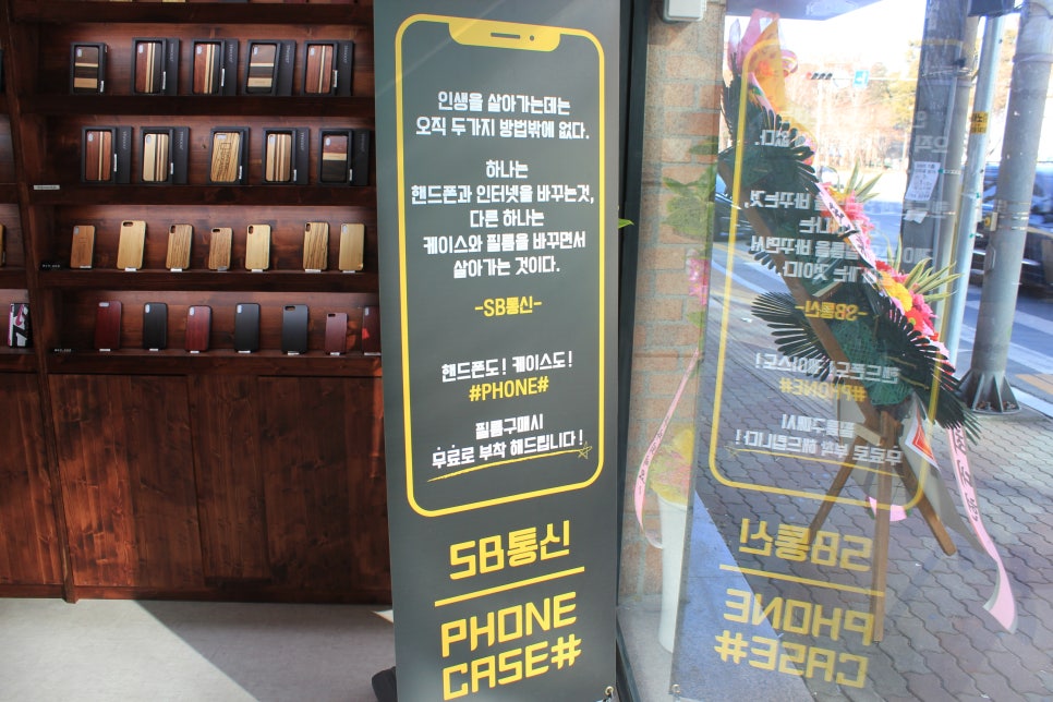 에스비통신 이미지