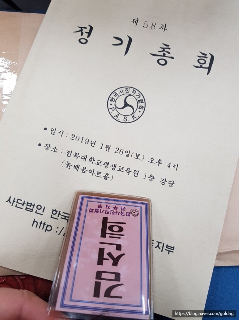 늘배움평생교육원 이미지
