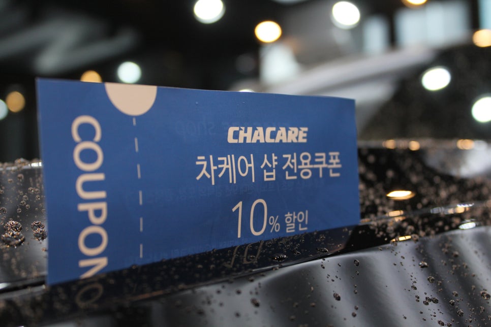 송파하남디테일링세차 이미지