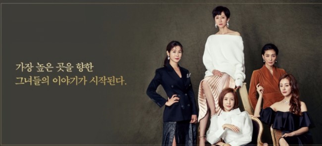 스카이캐슬 이미지