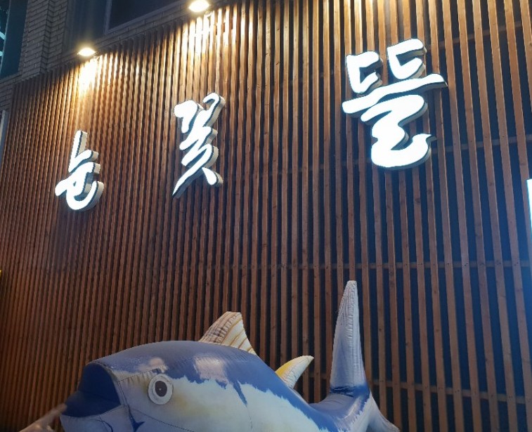 눈꽃뜰 이미지