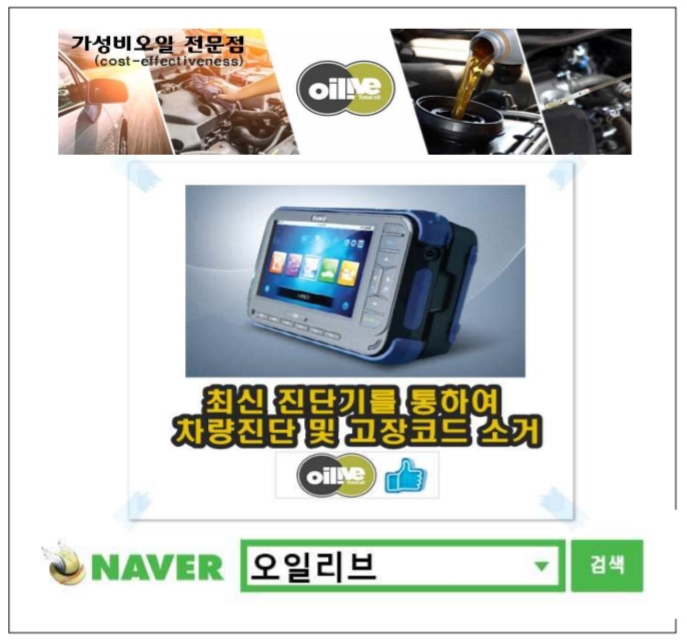 오일리브 이미지