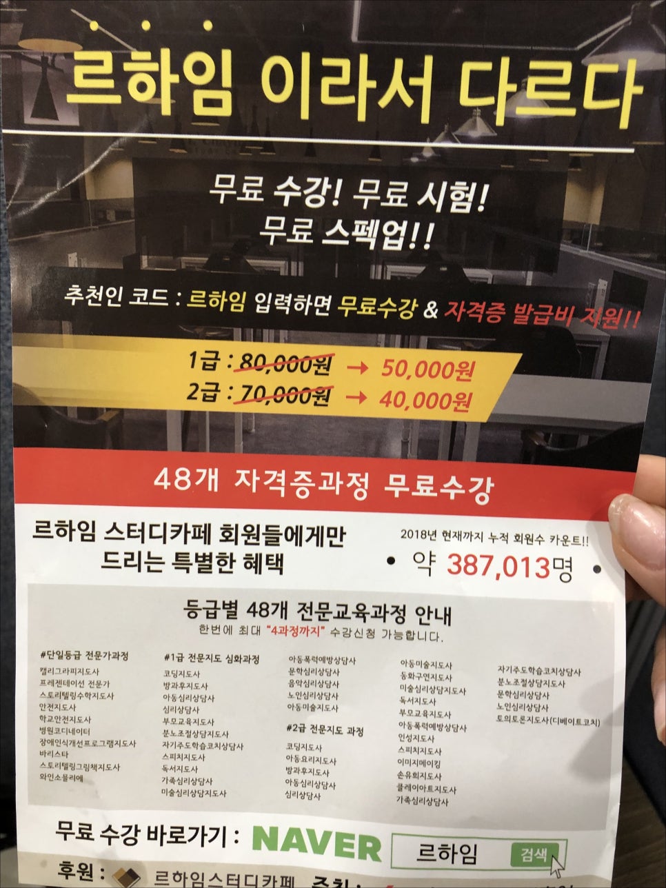 르하임스터디카페 이미지