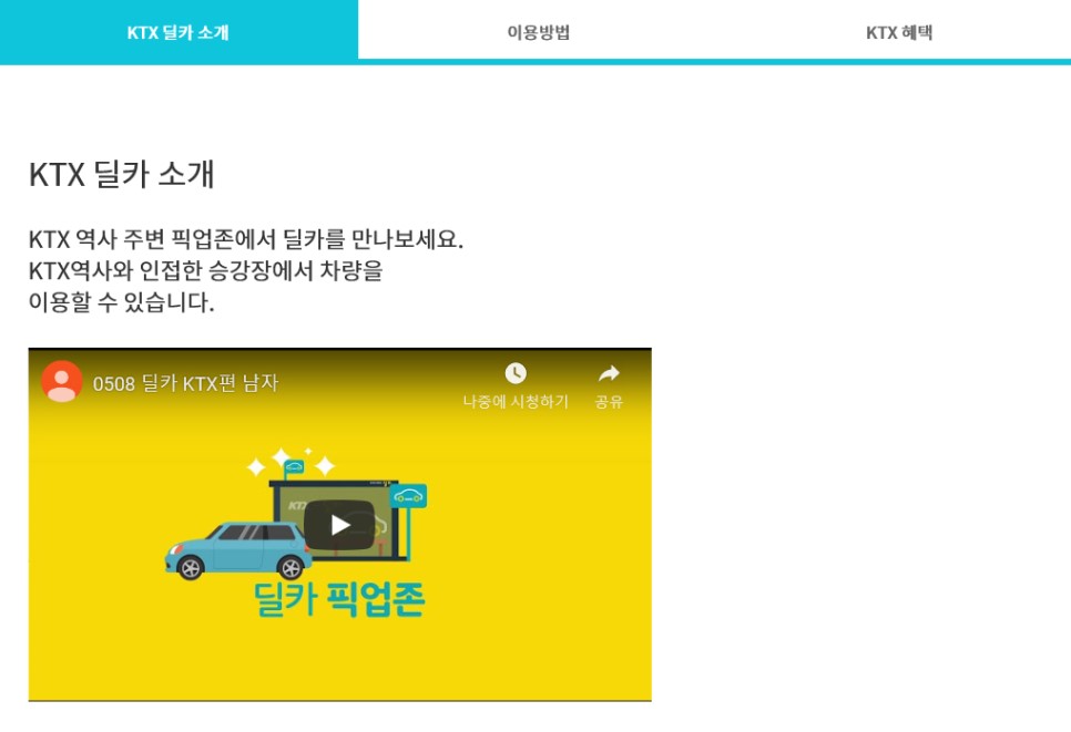 신안카써비스 이미지