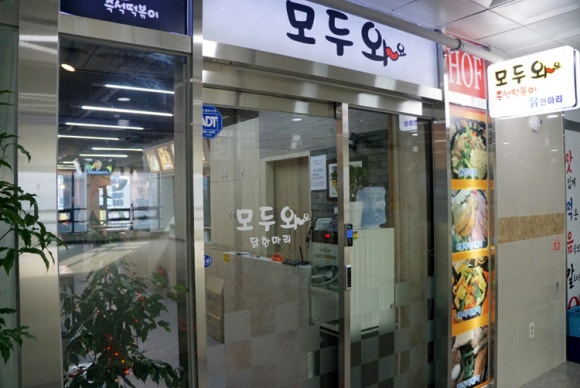 여기;떡볶이 이미지