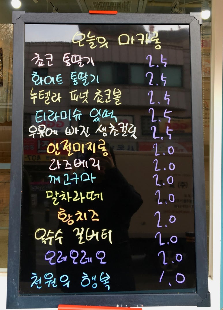 베스킨라빈스31안산 이미지