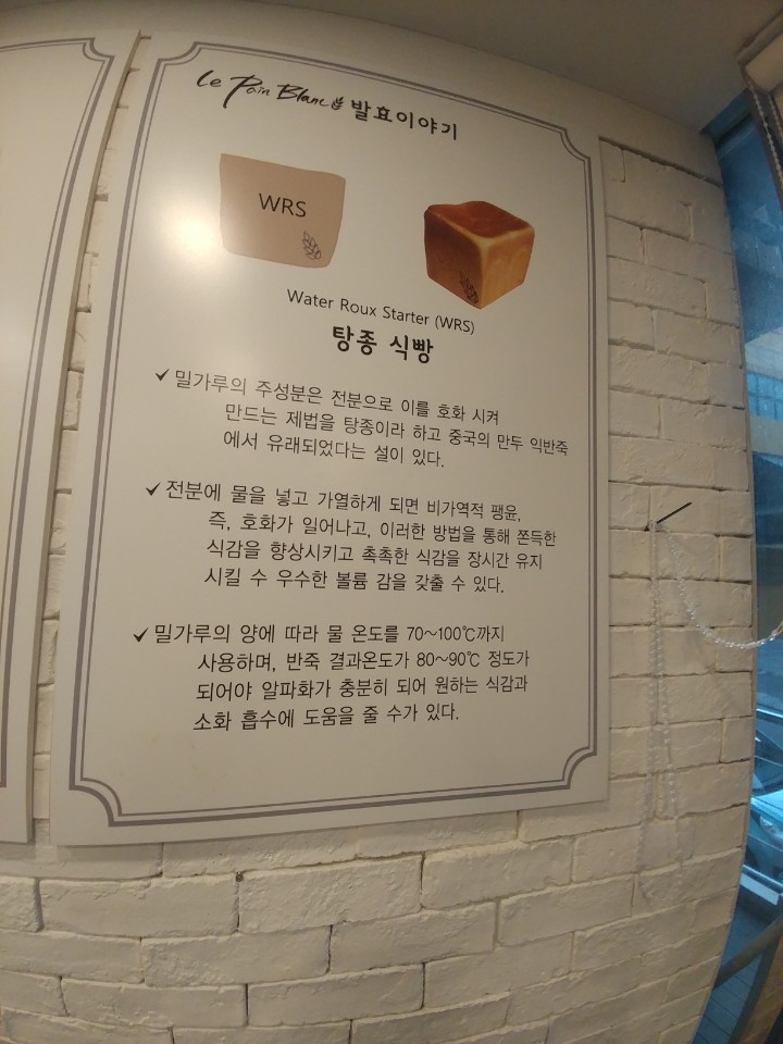 르뺑블랑 이미지