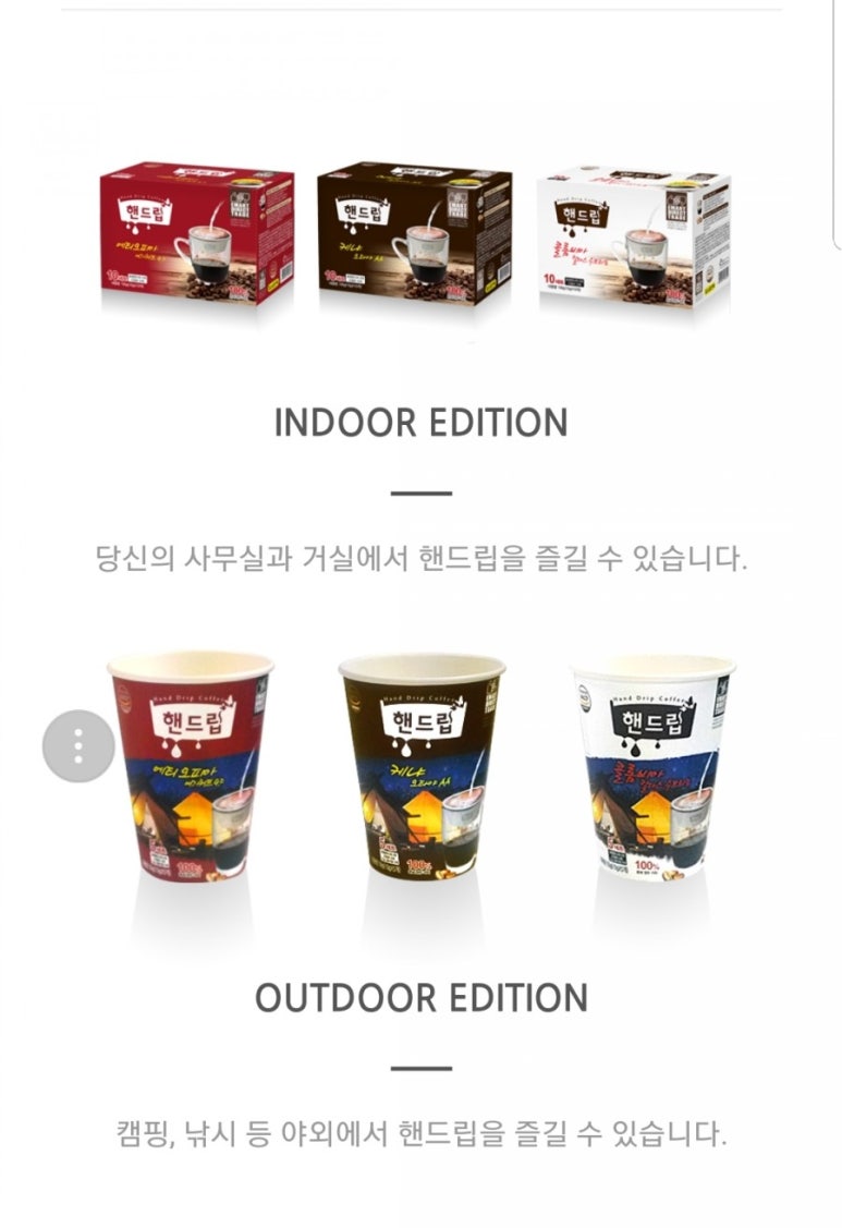 (주)아로마빌커피 이미지