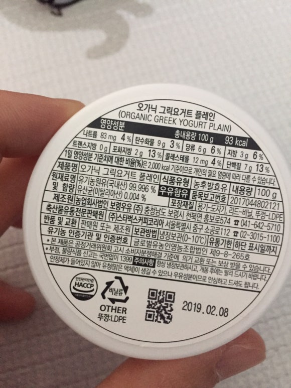 보령유기농법인 이미지